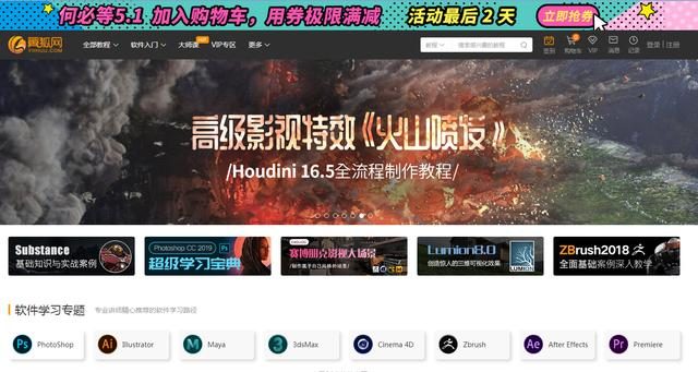 融合创新，赋能体验——探索一点资讯游戏软件的设计与制作之道