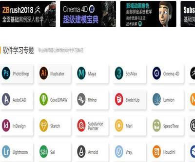 玩电脑的人都懂 6个资源网站，帮你免费获取游戏与设计软件