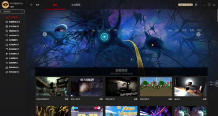 Oculus软件下载与应用资源全攻略 VR虚拟现实应用与游戏设计制作