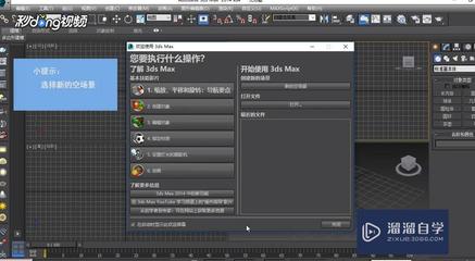 3ds Max导入方法在游戏软件设计制作中的应用指南